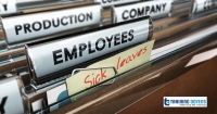 HR Files Know-How: Keeping Your Employment Records (and You) Organized