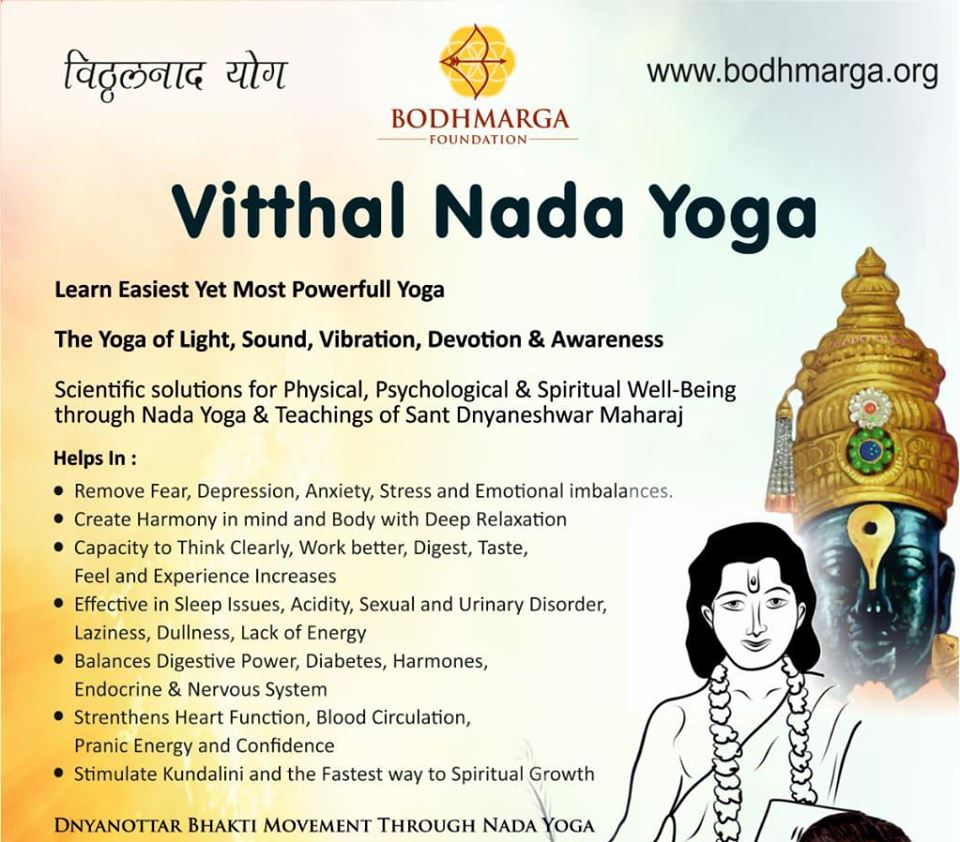 Haripath : Realization through Nada Yoga & Kriya Yoga : Bodh Wari : Bodh Dindi, Pune, Maharashtra, India