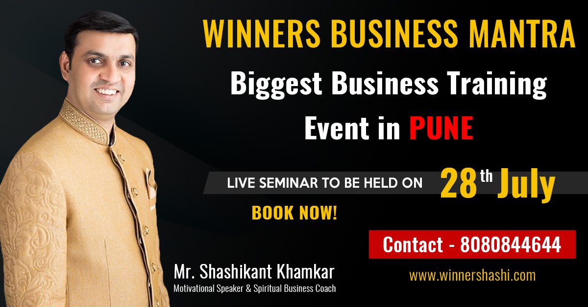 Business Training Event in Pune by Shashikant Khamkar., Mumbai, Maharashtra, India