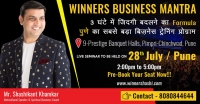 Business Seminar Event in Pune by Shashikant Khamkar