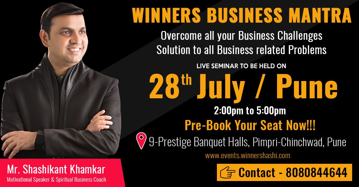 Business Event in Pune by Shashikant Khamkar, Pune, Maharashtra, India