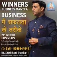 Business Coaching Event in Pune 2019
