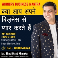 Live Business Seminar in Pune by Shashikant Khamkar