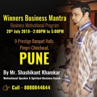Business Seminar in Pune by Motivation Speaker- Shashikant Khamkar