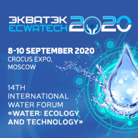 14th International Exhibition "Water: Ecology and Technology" ECWATECH-2020, Krasnogorsk, Russia