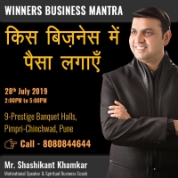 Business Training Event in Pune 2019