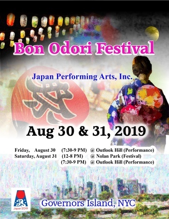 Japanese Bon Odori Dance and Food Festival, New York, United States