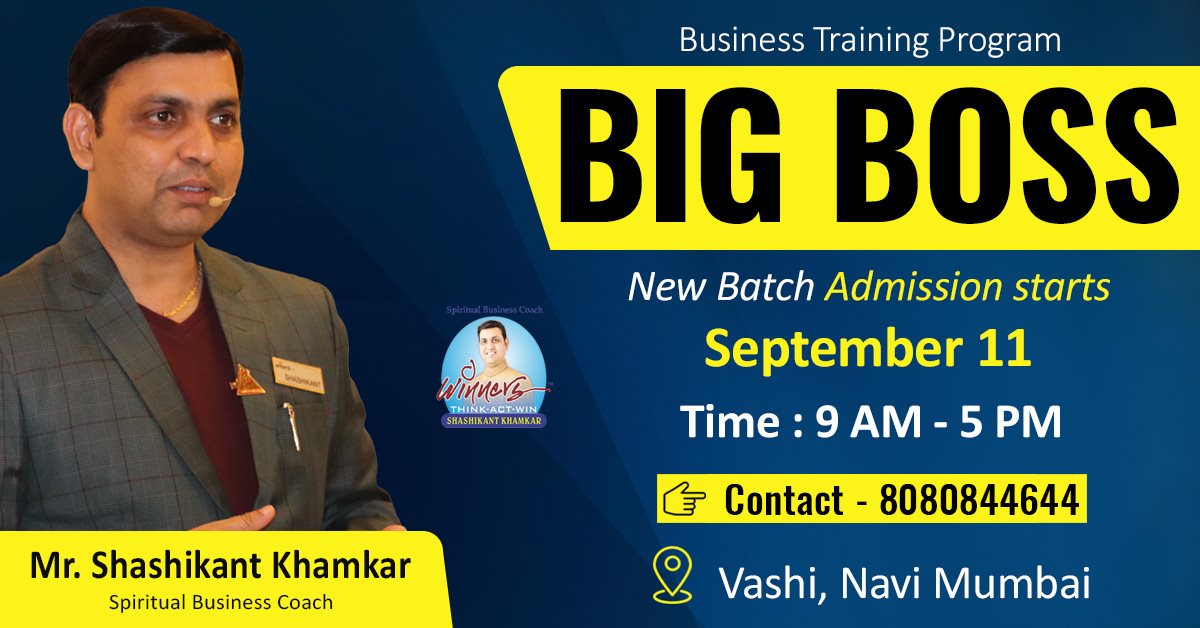 Bigg Boss Event in Vashi by Shashikant Khamkar, Mumbai, Maharashtra, India