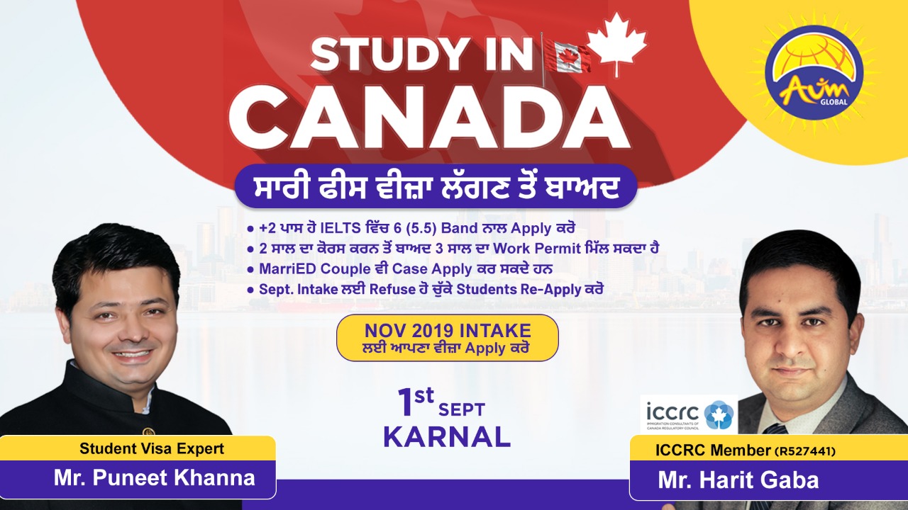 Study in Canada Seminar, Karnal, Haryana, India