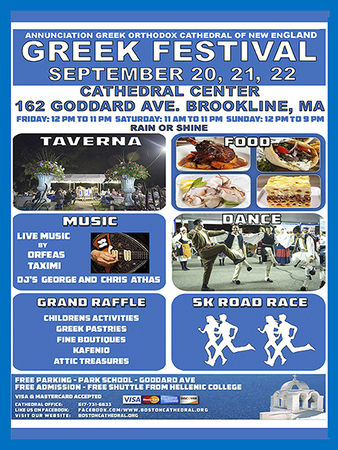 GREEK FESTIVAL 162 Goddard Av. Brookline, MA  dancing, music, free admit., Brookline, Massachusetts, United States