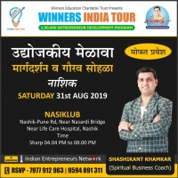 Free Business Training Event in Nashik by Shashikant Khamkar