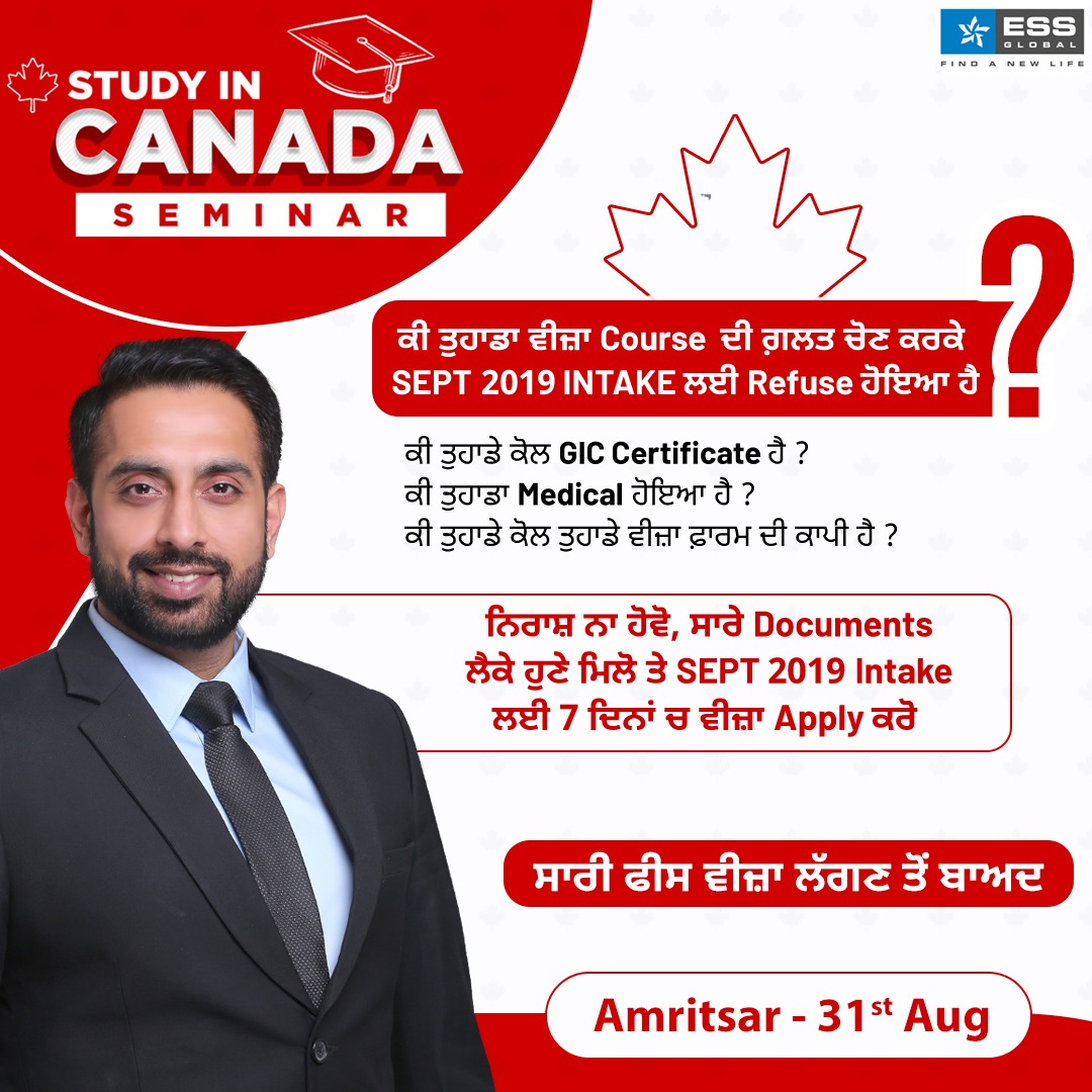 Study in Canada Seminar, Amritsar, Punjab, India