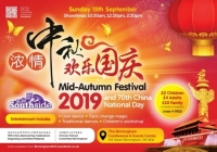 Birmingham Mid Autumn Festival 2019