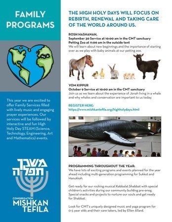 High Holy Days Family Programs @ Congregation Mishkan Tefila, Brookline, Massachusetts, United States