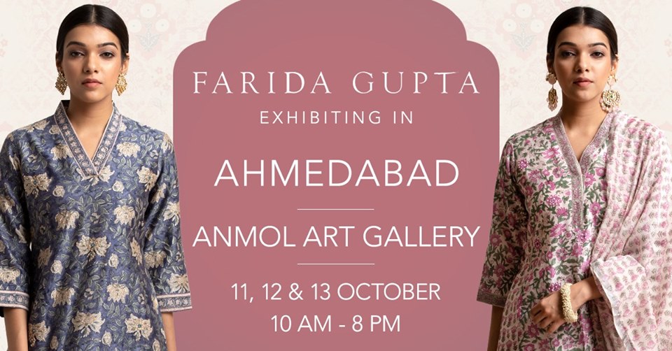 Farida Gupta Ahmedabad Exhibition, Ahmedabad, Gujarat, India
