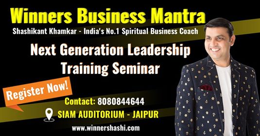 Business Training Event 2019 in jaipur by Shashikant Khamkar, Jaipur, Rajasthan, India