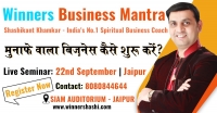 Live Business Training Seminar in Jaipur by Shashikant Khamkar