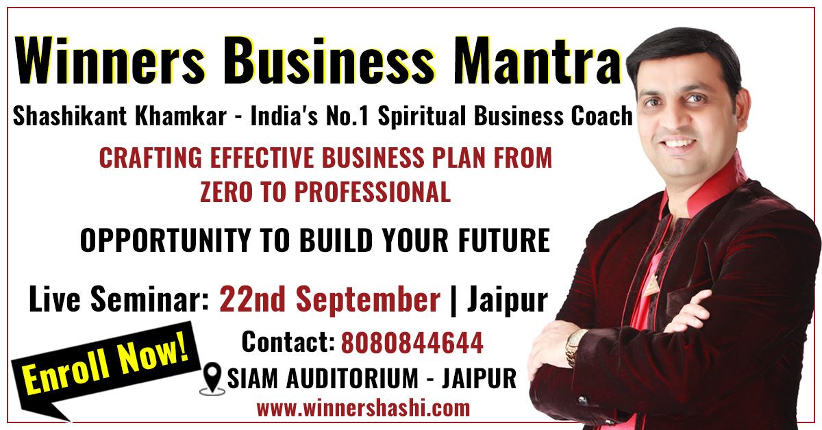 Business Motivational Seminar in Jaipur by Shashikant Khamkar, Jaipur, Rajasthan, India