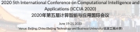 2020 5th International Conference on Computational Intelligence and Applications (ICCIA 2020)