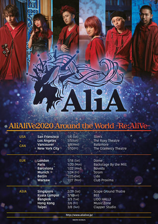 Born Again Concerts proudly presents: AliA official Around the World -Re:Al, Greater London, England, United Kingdom