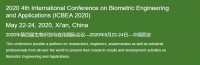 2020 4th International Conference on Biometric Engineering and Applications (ICBEA 2020)