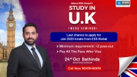 Study in UK Mega Seminar