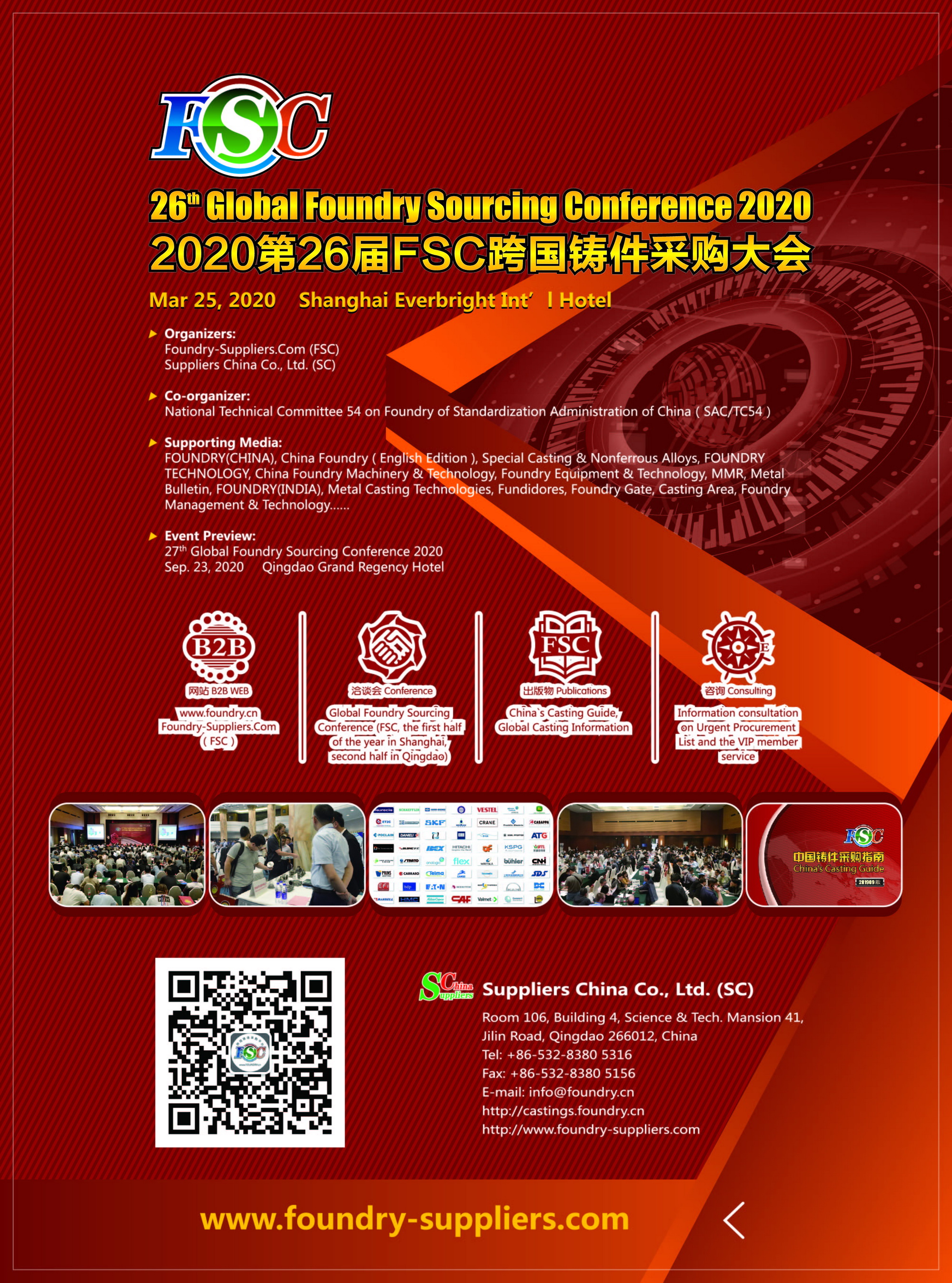 26th Global Foundry Sourcing Conference 2020, Shanghai, Shandong, China