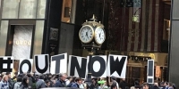 National Protests: #OUTNOW! The Trump/Pence Regime Must Go - NOW!