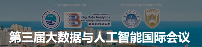 2020 3rd International Conference on Big Data and Artificial Intelligence (BDAI 2020), Qingdao, Shandong, China