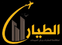 Al Tayyar Pest Control Services