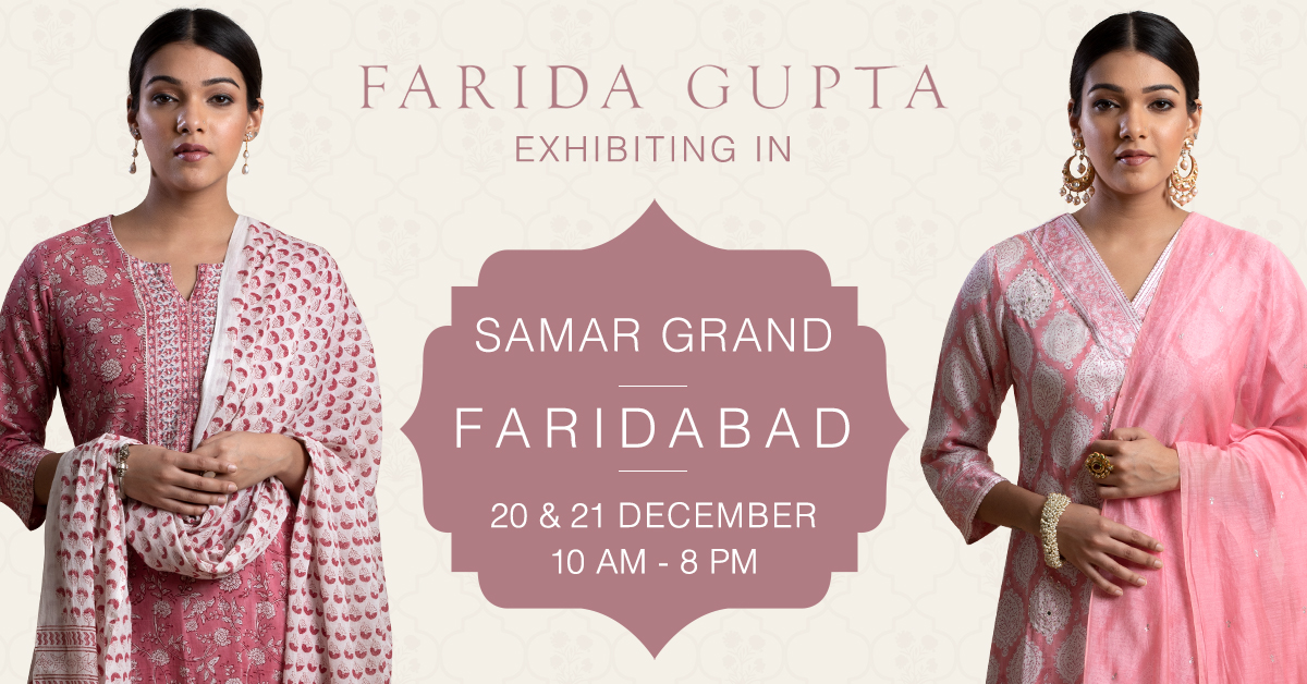 Farida Gupta Faridabad Exhibition, Faridabad, Haryana, India