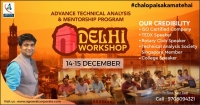 Join Our Technical Analysis Workshop in Delhi