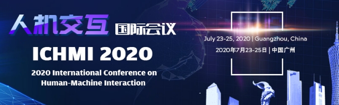 2020 International Conference on Human–Machine Interaction (ICHMI 2020), Guangzhou, Guangdong, China