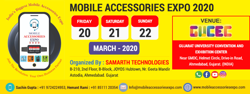 MOBILE ACCESSORIES EXPO 2020, Ahmedabad, Gujarat, India