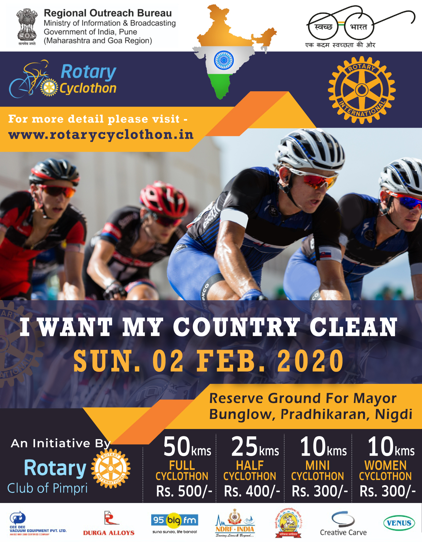 Rotary Cyclothon, Pune, Maharashtra, India