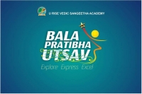 Bala Prathiba Utsav 2020