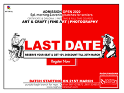 fine art admission opne 2020, New Delhi, Delhi, India