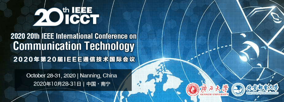 2020 20th International Conference on Communication Technology (IEEE ICCT2020), Nanning, Guangxi, China