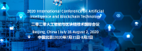 2020 International Conference on Artificial Intelligence and Blockchain Technology (AIBT 2020)