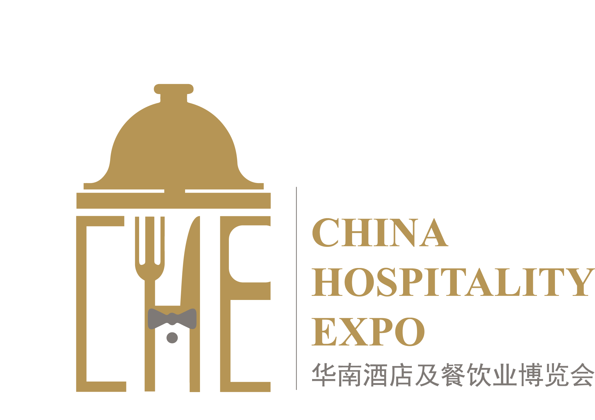 China Hospitality Expo (CHE), Shenzhen, Guangdong, China
