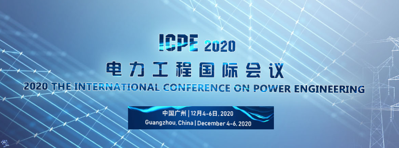 2020 The International Conference on Power Engineering (ICPE 2020), Guangzhou, China