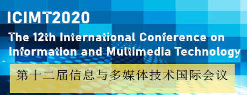2020 The 12th International Conference on Information and Multimedia Technology (ICIMT 2020), Zhuhai, China