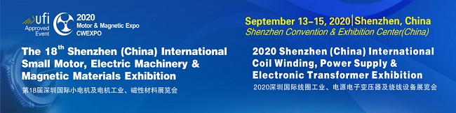 Motor & Magnetic Expo, CWEXPO, Shenzhen, Guangdong, China