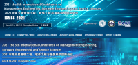 2021 the 5th International Conference on Management Engineering, Software Engineering and Service Sciences (ICMSS 2021)