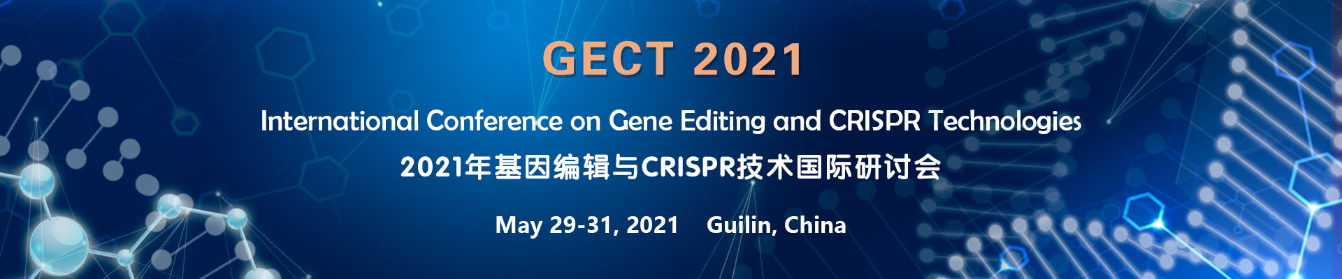 Int'l Conference on Gene Editing and CRISPR Technologies (GECT 2021), Guilin, Guangxi, China