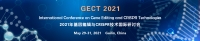 Int'l Conference on Gene Editing and CRISPR Technologies (GECT 2021)