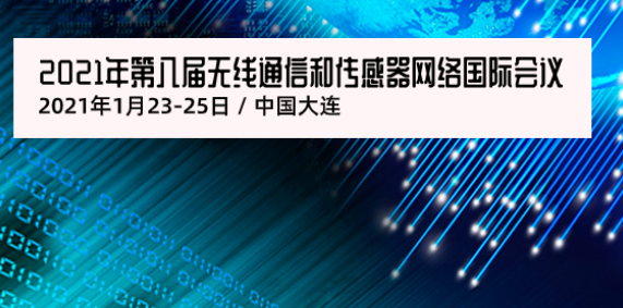 2021 8th International Conference on Wireless Communication and Sensor Networks (icWCSN 2021), Dalian, China