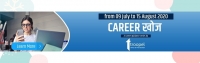 Career Khoj A career guidance series by Troopel