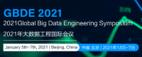 2021 Global Big Data Engineering Symposium (GBDE 2021)