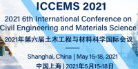 2021 6th International Conference on Civil Engineering and Materials Science (ICCEMS 2021)